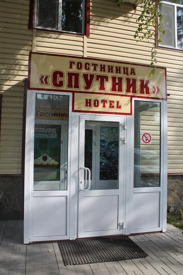 Hotel Gostinitsa Sputnik Komsomol'skiy  Exteriér fotografie